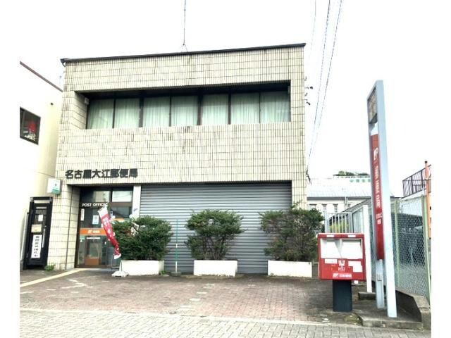 物件内観写真20　(名古屋大江郵便局 1336m)