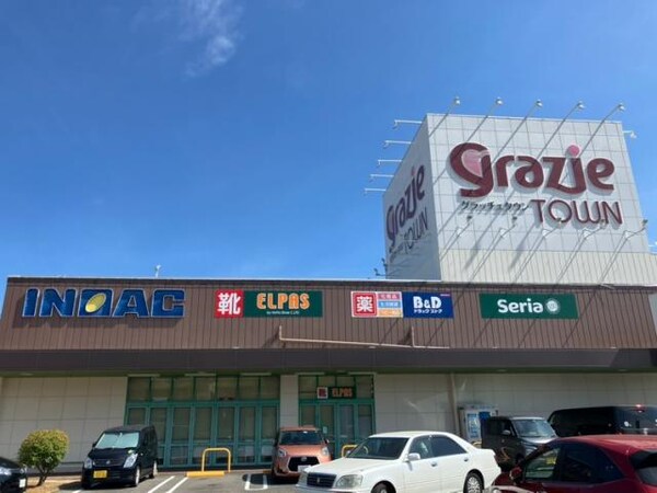 周辺環境(ツルハドラッグストアアルテ太平通店 1042m)