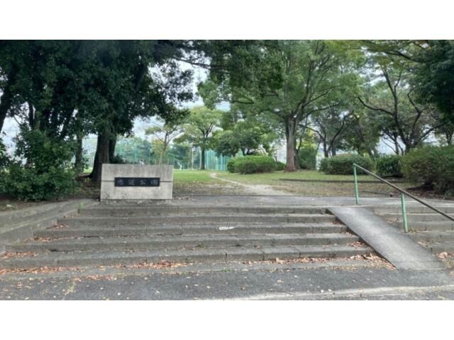 物件内観写真18　(忠道公園 694m)