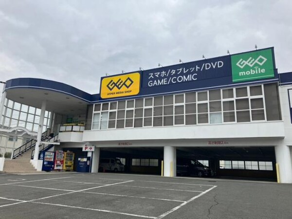 周辺環境(ゲオ道徳店 937m)