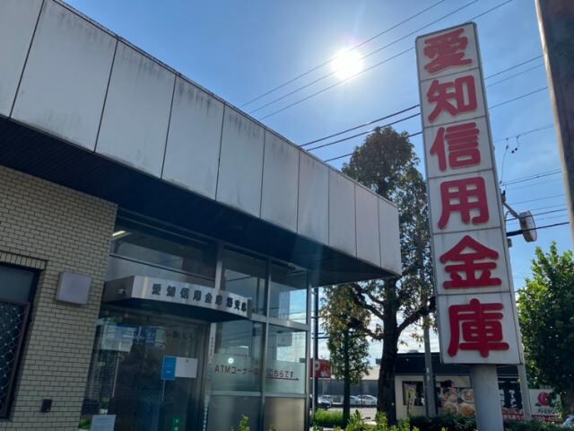 物件内観写真13　(愛知信用金庫港支店 1135m)