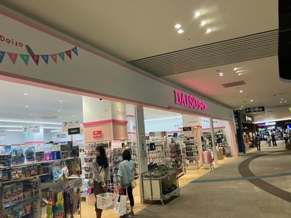 周辺環境(ダイソーららぽーと名古屋みなとアクルス店 1344m)