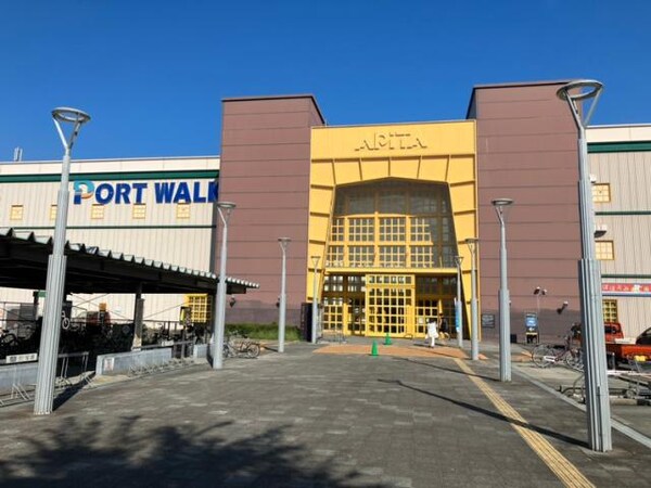 周辺環境(アピタ港店 541m)