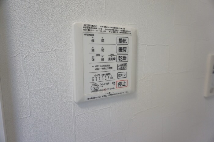 物件内観写真23　