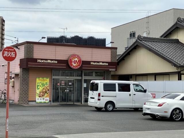 物件内観写真15　(ほっともっと港区築盛町店 703m)