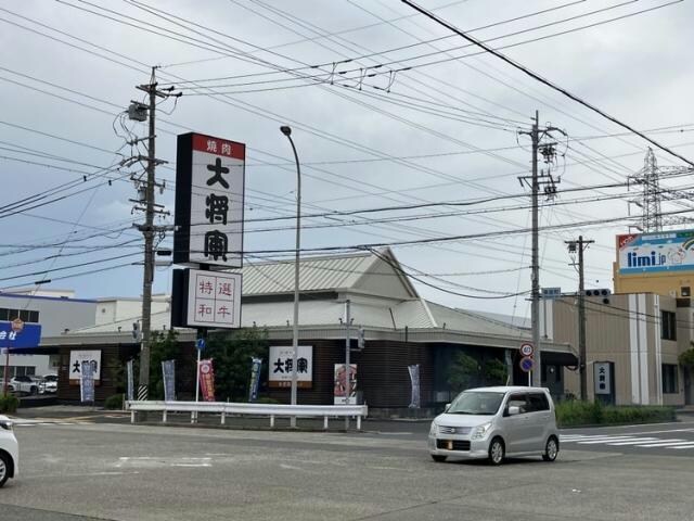 物件内観写真17　(大将軍砂美店 584m)