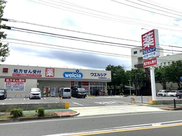 物件内観写真20　(ウエルシア名古屋寛政町店 1293m)