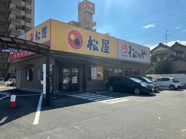 物件内観写真18　(松のや入場店（松屋併設） 696m)