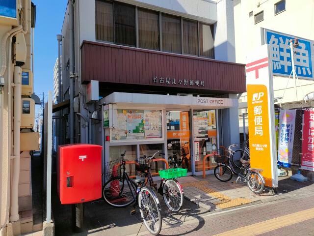 物件内観写真17　(名古屋比々野郵便局 1397m)