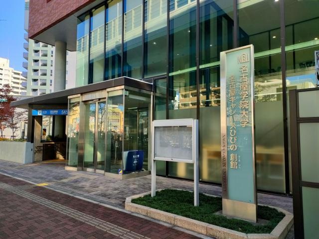 物件内観写真8　(名古屋学院大学名古屋キャンパスひびの 1021m)