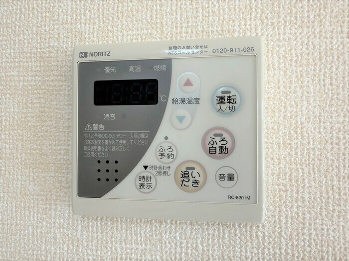 物件内観写真20　(追い焚き機能付きです)