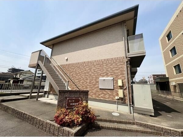 物件外観写真1　(外観も気になるポイント)