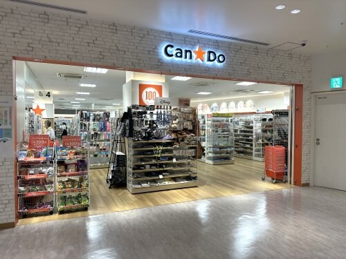 物件内観写真20　(Can★Do ミュープラット神宮前店 1122m)