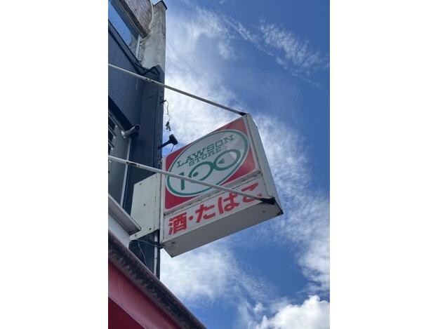 物件内観写真22　(ローソンストア100築地口店 788m)