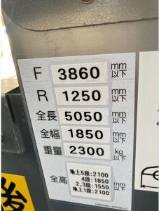内観写真