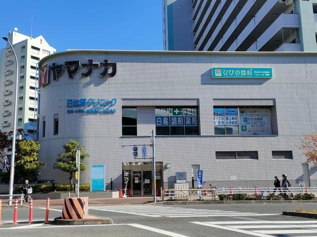 物件内観写真4　(ヤマナカ日比野店 1186m)