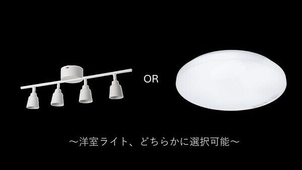 物件内観写真14　