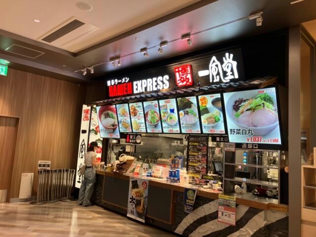 物件内観写真16　(RAMEN　EXPRESS博多一風堂ららぽーと名 1216m)