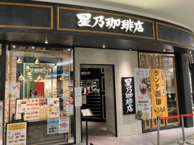 物件内観写真20　(星乃珈琲店ららぽーと名古屋みなとアクルス店 1216m)