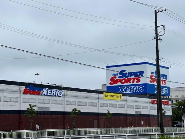 周辺環境(スーパースポーツゼビオ名古屋富田店 1615m)