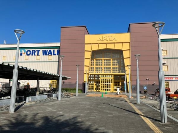 周辺環境(アピタ港店 662m)