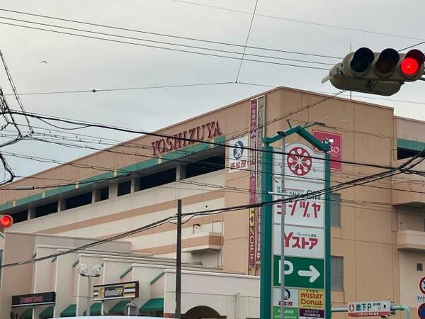 周辺環境(西松屋ヨシヅヤ太平通り店 833m)