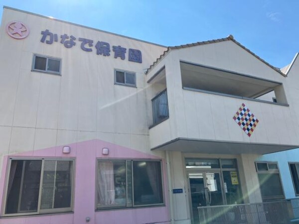 周辺環境(かなで保育園 1502m)