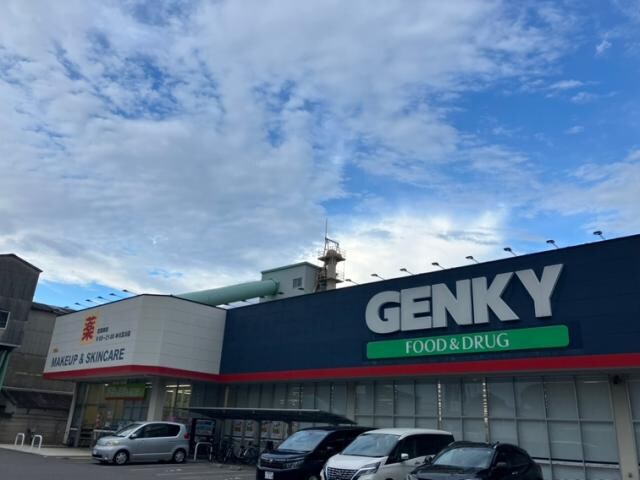 物件内観写真17　(ゲンキー中川玉川店 906m)