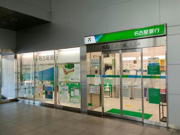 周辺環境(名古屋銀行本場支店 810m)