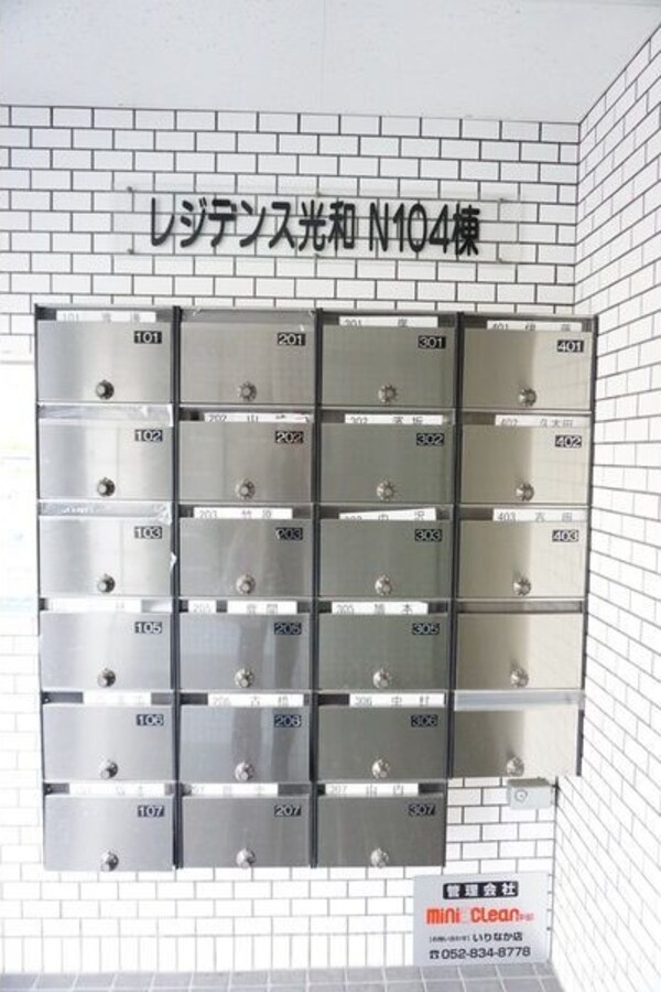建物設備
