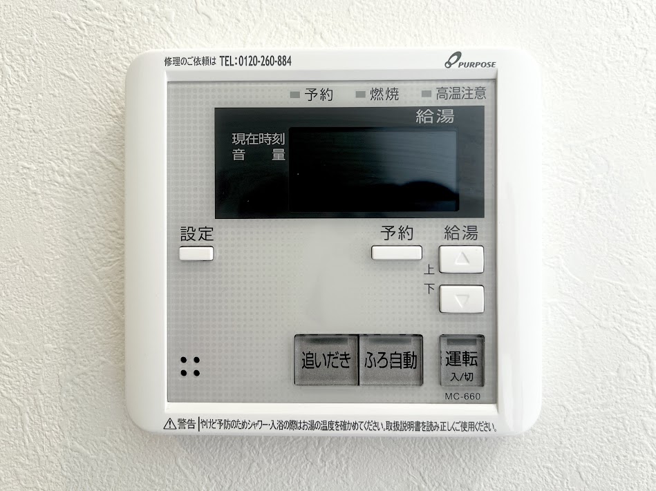 内観写真