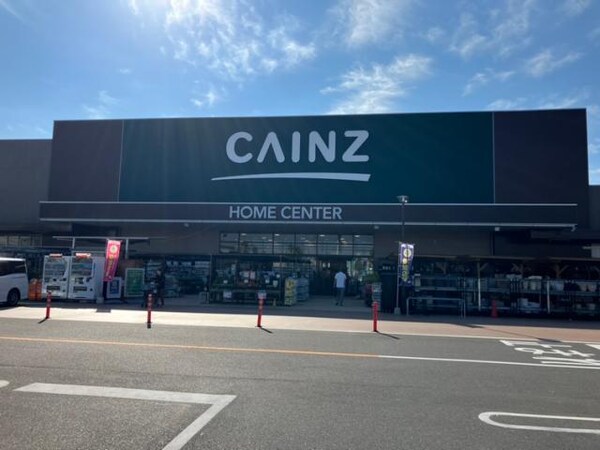 周辺環境(カインズ名古屋当知店 1056m)
