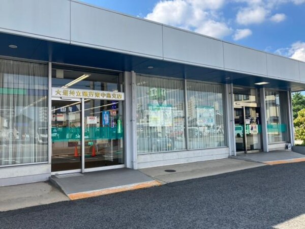 周辺環境(大垣共立銀行東中島支店 1175m)