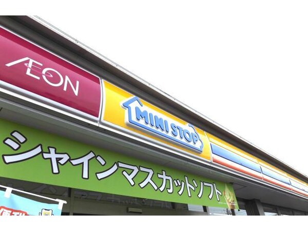 周辺環境(ミニストップ名古屋小塚店 979m)