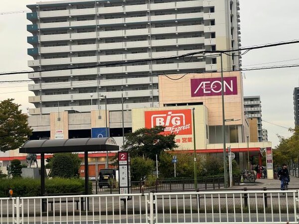 周辺環境(ザ・ビッグエクスプレス荒子店 1308m)