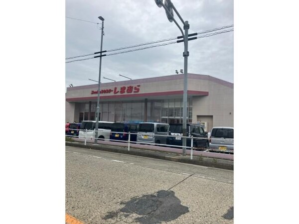 周辺環境(ファッションセンターしまむら篠原橋東店 1626m)
