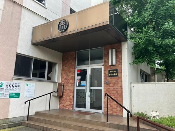 周辺環境(名古屋市立玉川小学校 792m)