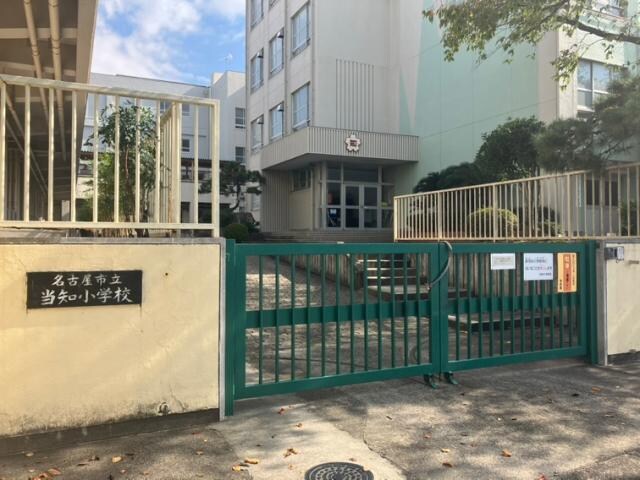 物件内観写真9　(名古屋市立当知小学校 676m)