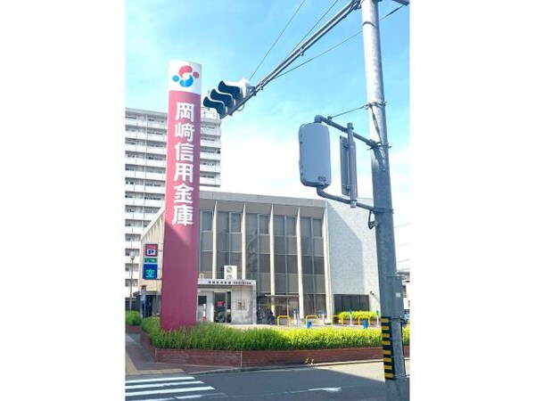 周辺環境(岡崎信用金庫港支店 680m)