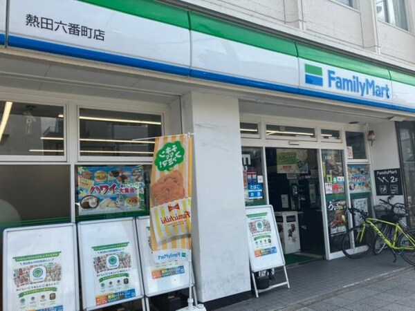 周辺環境(ファミリーマート熱田六番町店 710m)