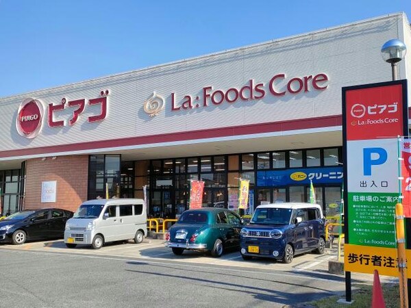 周辺環境(ピアゴラフーズコア神野店 678m)