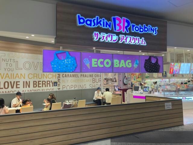 物件内観写真22　(31アイスクリームららぽーと名古屋みなとアクルス 1438m)