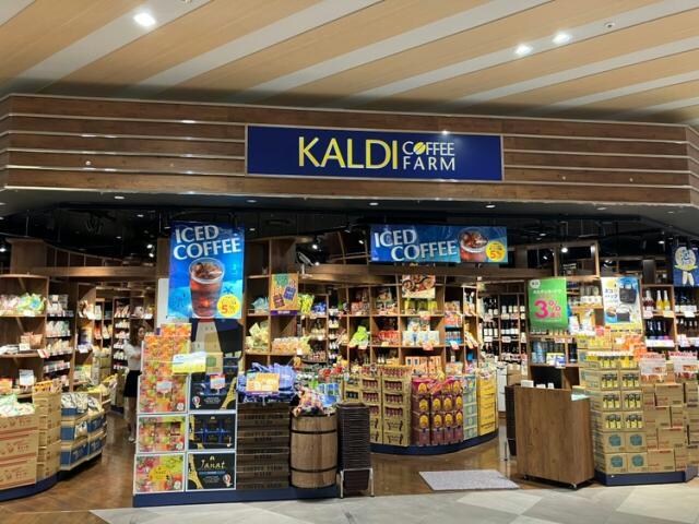 物件内観写真23　(カルディコーヒーファームららぽーと名古屋みなとア 1438m)