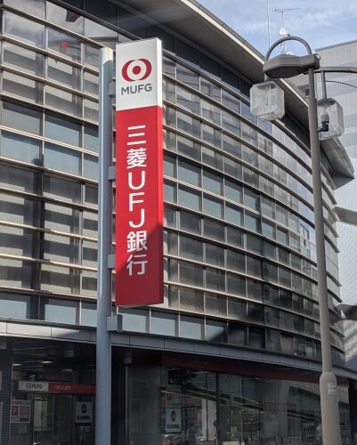 物件内観写真22　(三菱UFJ銀行尾頭橋支店 2465m)