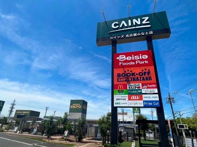 物件内観写真21　(マクドナルド名古屋みなとカインズホーム店 1219m)