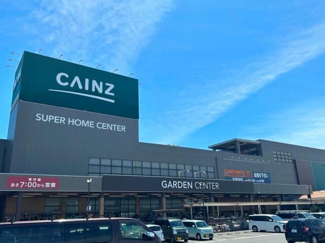 物件内観写真22　(カインズ名古屋みなと店 1219m)