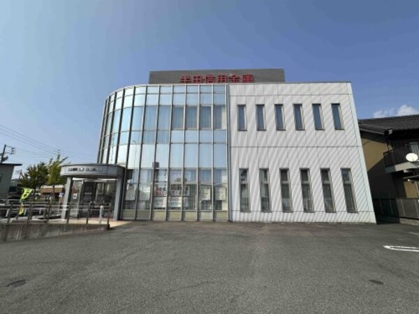 周辺環境(半田信用金庫横須賀支店 980m)