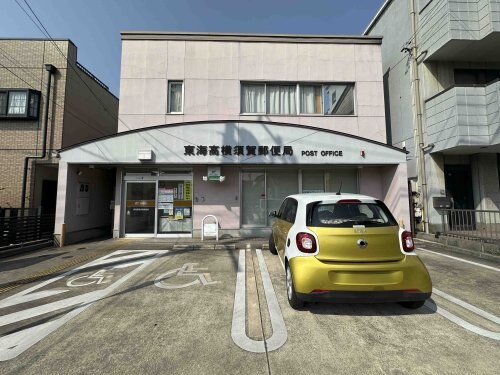 物件内観写真24　(東海高横須賀郵便局 1041m)