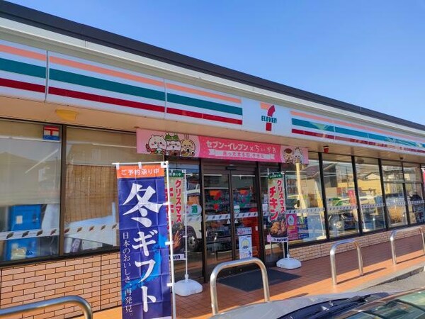 周辺環境(セブンイレブン名古屋野立町3丁目店 687m)