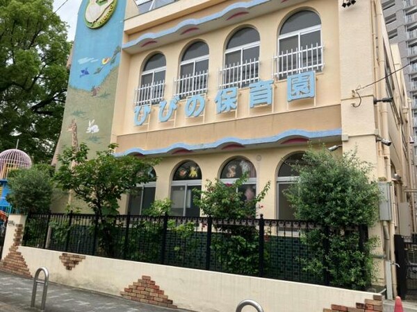 周辺環境(日比野保育園 510m)
